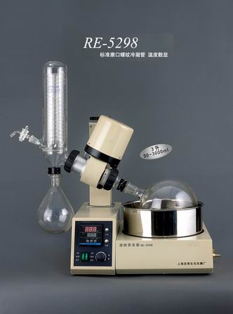 RE-5298旋轉(zhuǎn)蒸發(fā)器