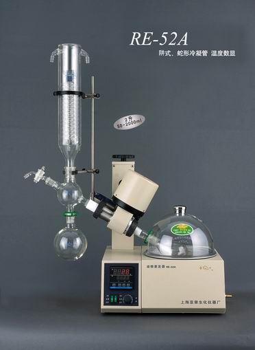 RE-52A旋轉(zhuǎn)蒸發(fā)儀