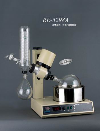 RE-5298A旋轉(zhuǎn)蒸發(fā)器