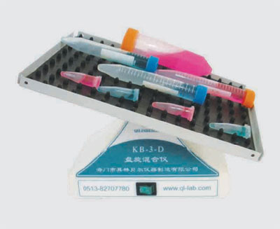 KB-3-D盤旋式混合器