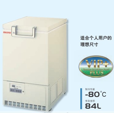 -80℃超低溫冰箱(V.I.P. PLUS系列)